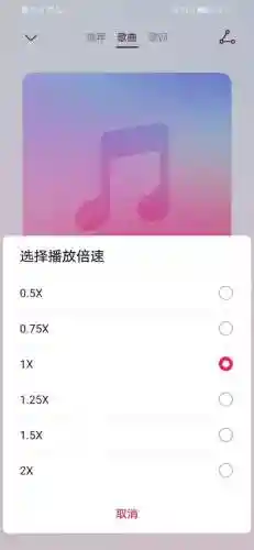 手机铃声剪辑(免费的mp3剪辑软件)插图4 手机铃声剪辑(免费的mp3剪辑软件)插图4