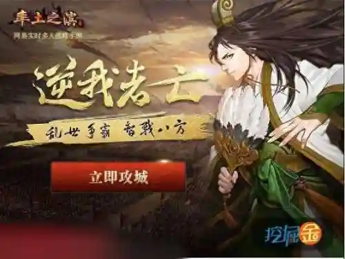 部落突袭大本营阵容搭配(部落冲突阵型推荐)
