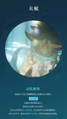 新手魈搭配什么阵容最好(零氪咸鱼最强阵容站位)插图4 新手魈搭配什么阵容最好(零氪咸鱼最强阵容站位)插图4