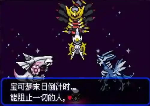 究极绿宝5阵容搭配图(究极绿宝石5.5什么队伍最强)
