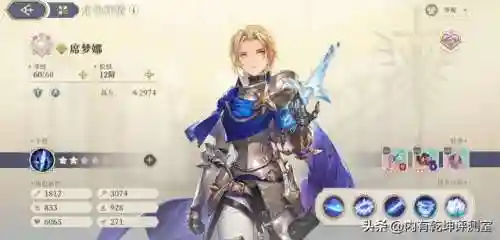 马格努斯阵容搭配(魔灵军团阵容搭配最新)插图6