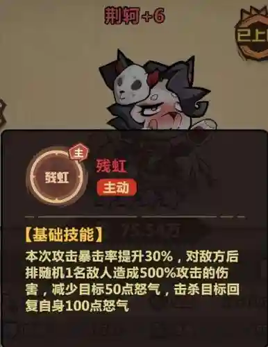 王者猎人项羽阵容搭配图(王者猎人吕布最强阵容)插图3