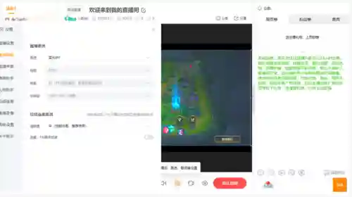 安卓投屏大师(投屏软件免费版)插图15