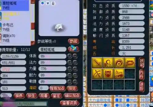 巨蛙冒险阵容搭配推荐最新(癫癫蛙的考验最强输出阵容)