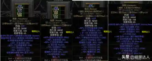 称霸暗黑挑战阵容搭配图(暗黑武术会各队阵容)插图1