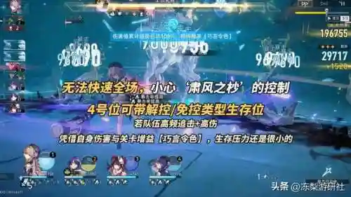 崩铁阵容黑塔搭配(崩铁t0阵容排行最新)插图6