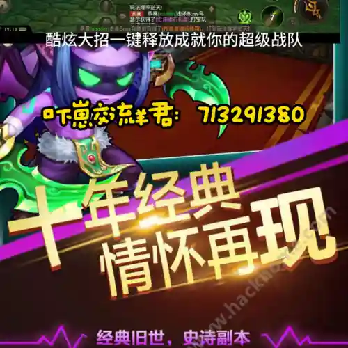 冲向地心游戏阵容搭配(冲向地心)插图1