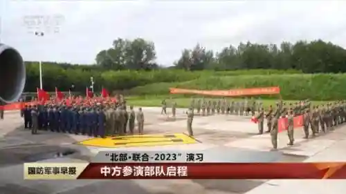 游戏解放军阵容搭配(亮剑游戏最强阵容搭配)插图6