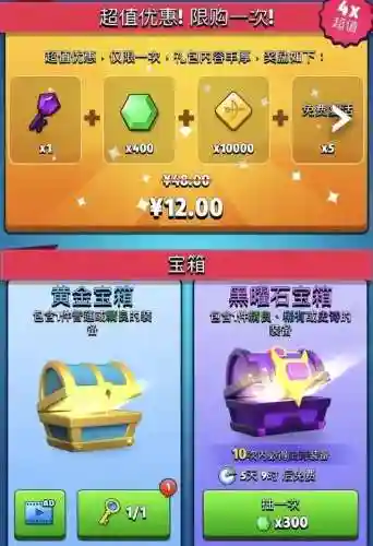 砰砰法师宠物搭配推荐阵容(啪嗒砰2最强阵容)插图10