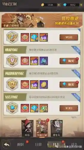 谁是高手游戏英雄阵容搭配(三国英雄传奇阵容)插图9