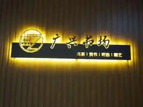 雀跃之地阵容搭配攻略图(密林纷争最强阵容搭配)插图21