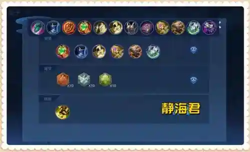 5排最强简单阵容搭配(王者荣耀最强五排阵容)插图9