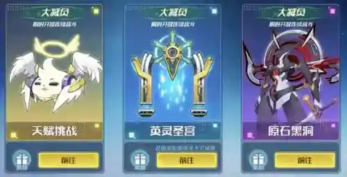 上古星龙搭配什么阵容(上古星龙专属特性石)插图10