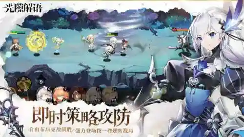 光隙解语贝兹阵容搭配(裂隙61的阵容搭配)插图2