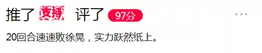 三国群雄名将大全(三国所有人物大全)插图13