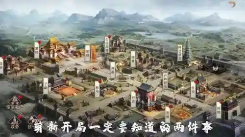 乱世龙魂最强阵容搭配图(吞食孔明传 公认最强阵容)插图1