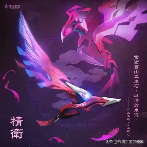 新年的传说对决阵容搭配(奥奇传说平民最强阵容)插图1