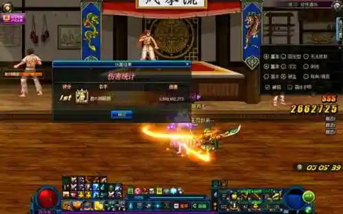 dnf70版本混沌魔石(dnf混沌魔石怎么分解成碎片)插图2