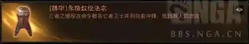 死灵爬塔最强阵容搭配(魔灵召唤爬塔阵容平民)插图5