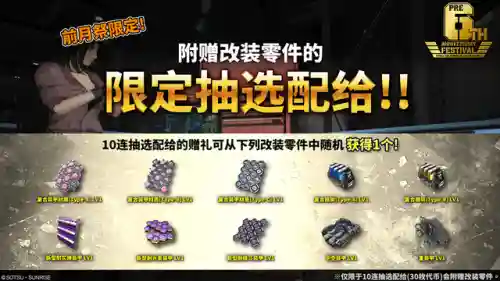 机动战士高达激战任务(高达激战任务二安卓版怎么玩)插图6