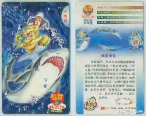 水浒灵兽阵容搭配图(全民水浒最强阵容2016)插图25