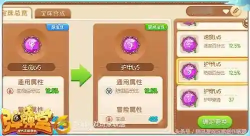 突进长剑搭配什么阵容最强(剑与远征t0阵容推荐)插图3
