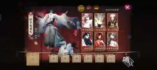 神蛇红叶斗技阵容搭配(sp红叶最强pve阵容推荐)插图1