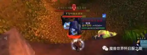 魔兽世界 重皮哪里刷最快刷(魔兽60版本pk最强职业)插图4
