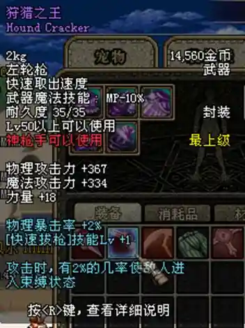 天空之城dnf(地下城与勇士天空之城)插图101