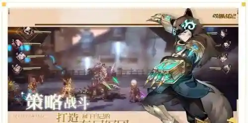 吟游之诗法师阵容搭配(浪漫沙加吟游诗人之歌职业推荐)插图1
