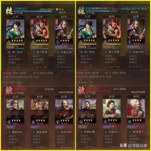 张飞关银屏阵容技能搭配(赵云张飞关银屏最强搭配)插图1