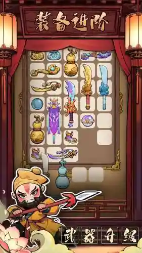 三国卡牌手游阵容搭配推荐阵容(目前火的三国手游卡牌)插图3