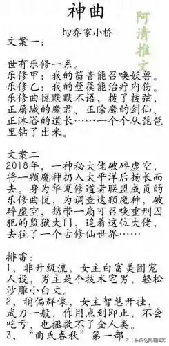 修三代的修真之路(仙二代的修仙生活免费阅读)插图1