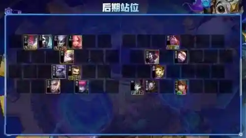 三星小丑阵容搭配(三国杀最强阵容搭配)插图10