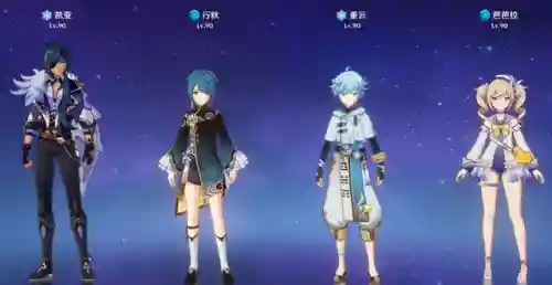 深渊4星阵容搭配图(深渊与秩序最强阵容搭配)插图4