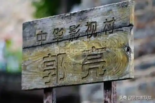 三幻潘长江阵容搭配(三孙阵容怎么这么菜)插图11