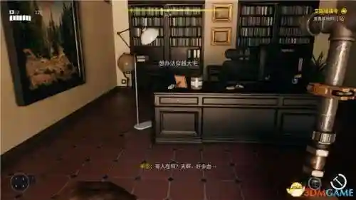 死亡岛终极版攻略(僵尸岛3代黑暗降临攻略)插图33