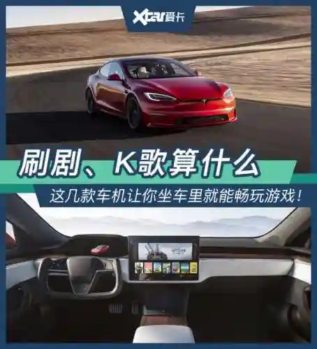 车游戏 汽车(汽车模拟驾驶软件)