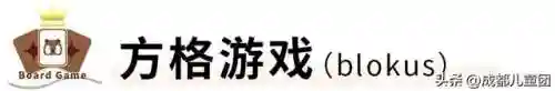 恐龙派对桌游推荐阵容搭配(2-4人好玩的桌游推荐)插图5
