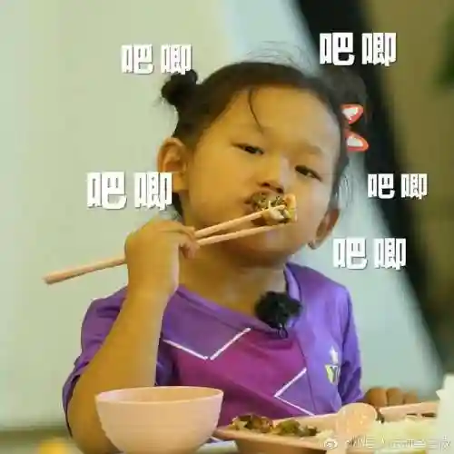 小巨人运动会阵容搭配(小巨人运动会第二季)插图6