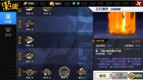 一人之下手游公测时间(一人之下开服时间列表)插图7
