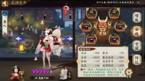 书翁胧车阵容搭配(一骑学院阵容搭配)插图4