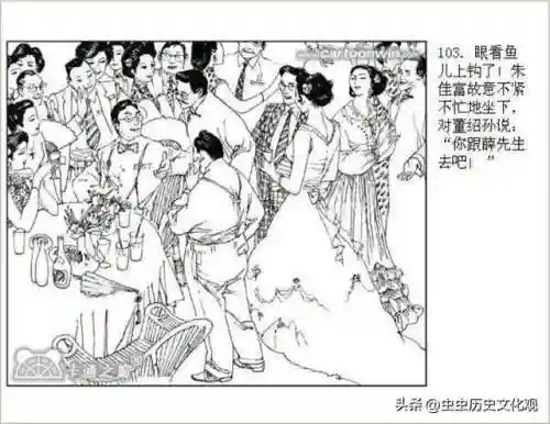 乱世争雄阵容搭配图表大全(乱世三国志最强阵容搭配)插图105