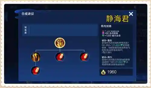 王者高科技阵容搭配(王者自走棋当前最强阵容)插图8