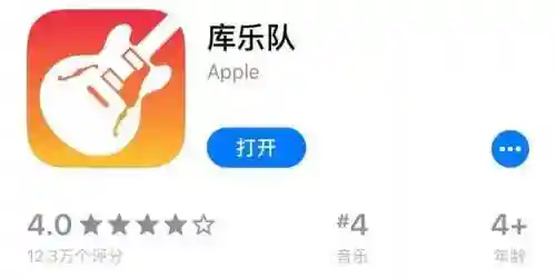 苹果换自己想要的铃声(苹果手机怎么下载音乐做来电铃声)插图10