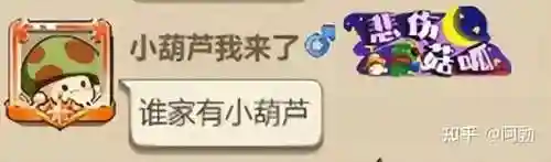大作战类游戏(游戏大全)插图12