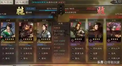 乐进士争先赴阵容搭配(乐进战法最强搭配推荐)插图2