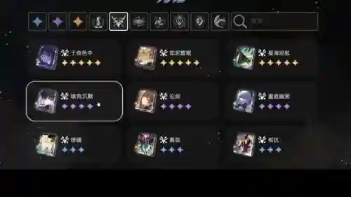 崩铁素裳阵容搭配(崩坏3平民最强阵容)插图11