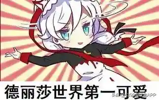 暮光骑士 月煌阵容搭配(邪月主C阵容)插图1