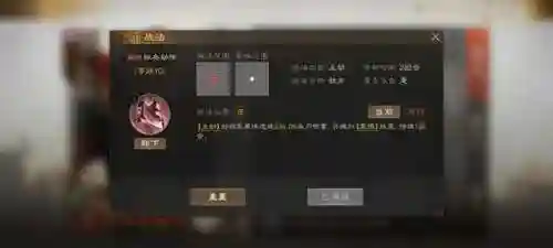 孙坚父子阵容战法搭配攻略(孙坚最适合的4套阵容)插图2